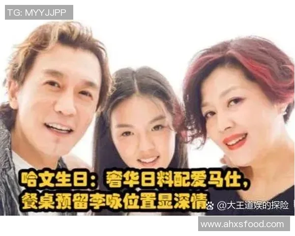 足球巨星与超模携手共赴奢华晚宴揭秘背后浪漫爱情故事